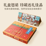 Магнит на холодильник на четыре сезона, подарочная коробка, интеллектуальная игрушка для мальчиков и девочек, подарок на день рождения, 3-6 лет