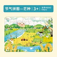 Mange View (подходит для 3 лет+64 таблеток в нем)