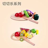 Резать овощи+39 юаней для экономии воды