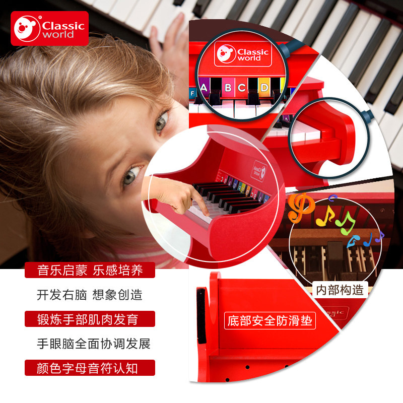 可来赛 儿童钢琴玩具 机械小钢琴 图3
