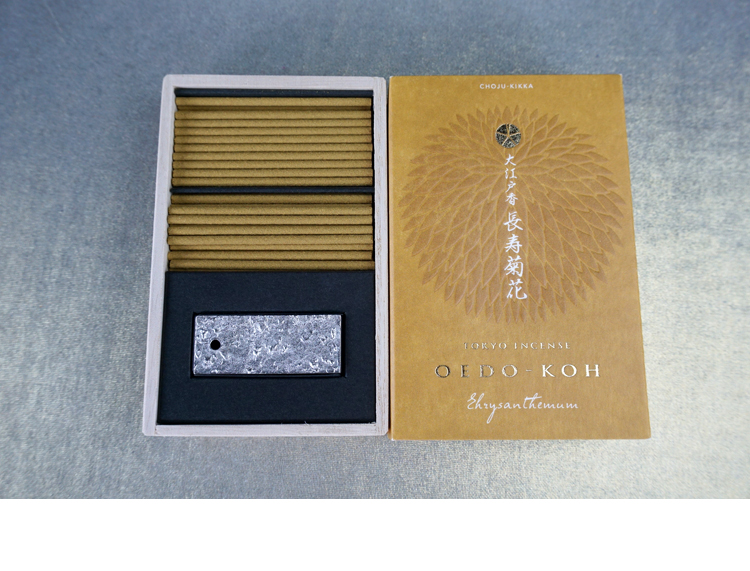 Hương nhang Nhật Bản Oedo thơm [hoa cúc trường thọ] nhang trầm hương ngắn 6cm có mùi thơm Nhật Bản - Sản phẩm hương liệu vòng trầm bọc vàng