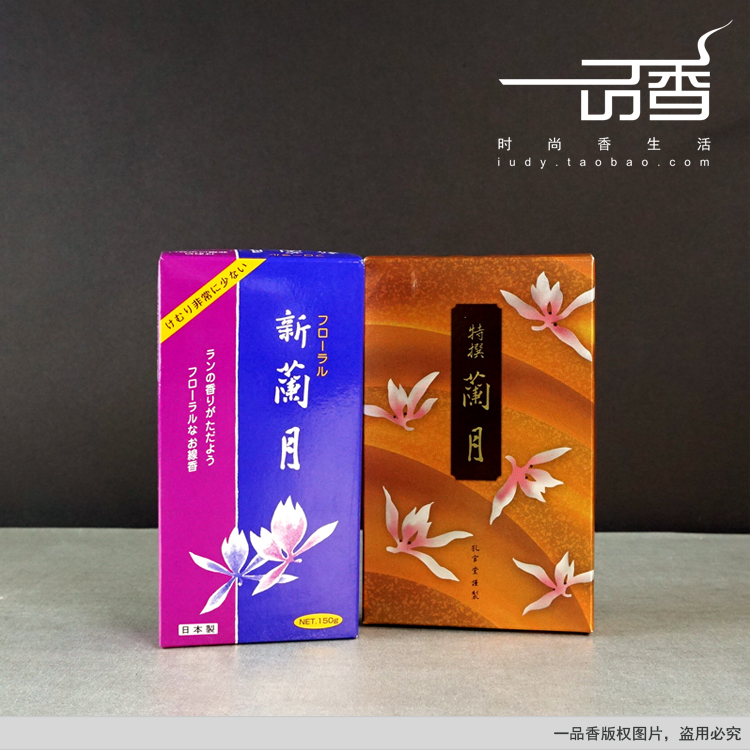 nụ trầm hương Hội trường Khổng Tử Nhật Bản đã chọn Lan Yue Đánh giá cao Thử nghiệm hương liệu Nhật Bản Phong lan Hương gỗ đàn hương trắng - Sản phẩm hương liệu trầm hương có tác dụng gì