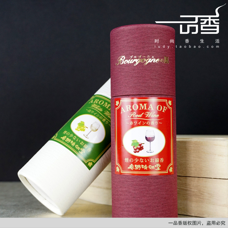 trầm hương tự nhiên Hội trường Okuno Ching Ming Măng mới [rượu vang trắng đỏ] Nhang phong cách Nhật Bản Nội thất gia đình Rượu vang êm dịu - Sản phẩm hương liệu các loại trầm hương