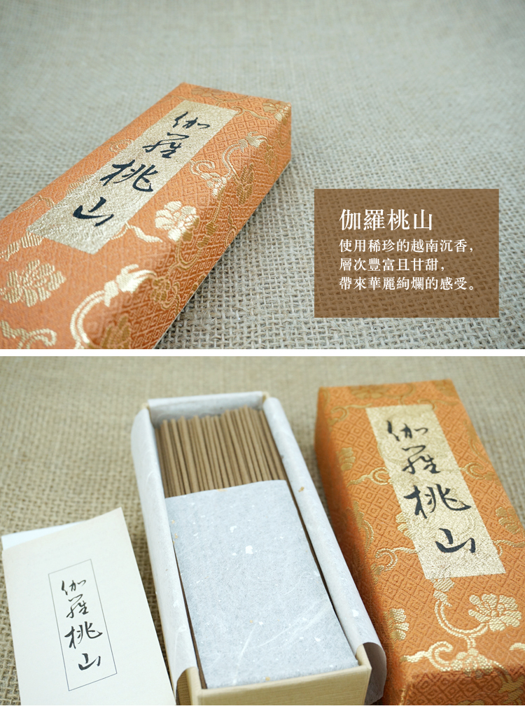 Nhật Bản Xiangtang Galoi Grand View Galuo King Kong Shen Shen Shoushan hàng ngày Hương gỗ đàn hương trắng - Sản phẩm hương liệu gỗ trầm