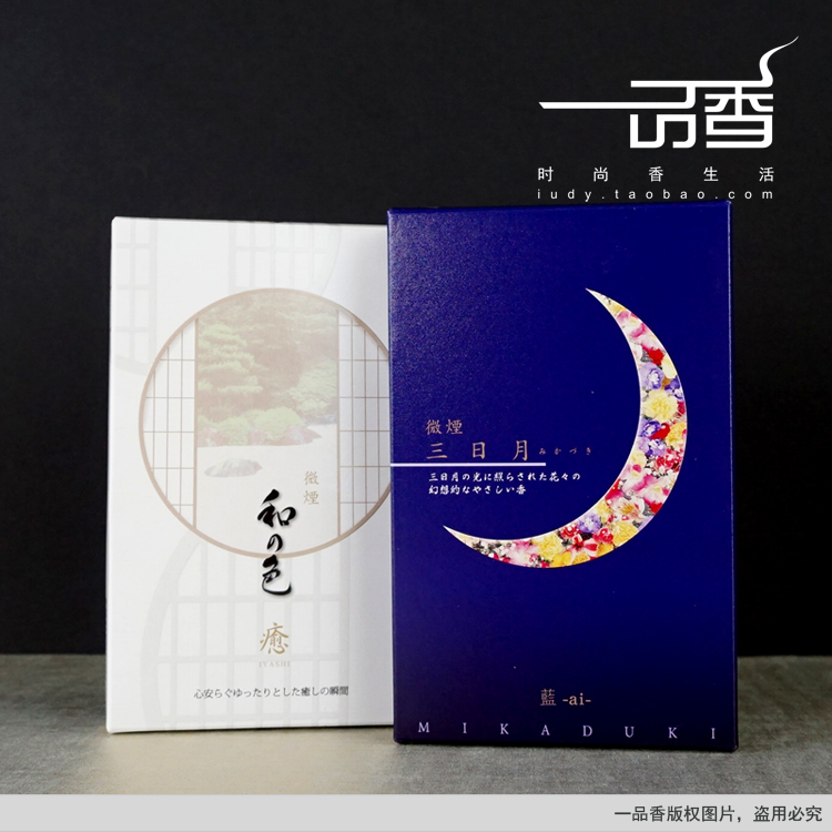 vòng trầm hương cho nam Hương Nhật Bản [và の màu] thêm khói siêu nhỏ Dòng hương nhang Nhật Bản tự nhiên cây bạch đàn trong nhà mới - Sản phẩm hương liệu các loại trầm hương