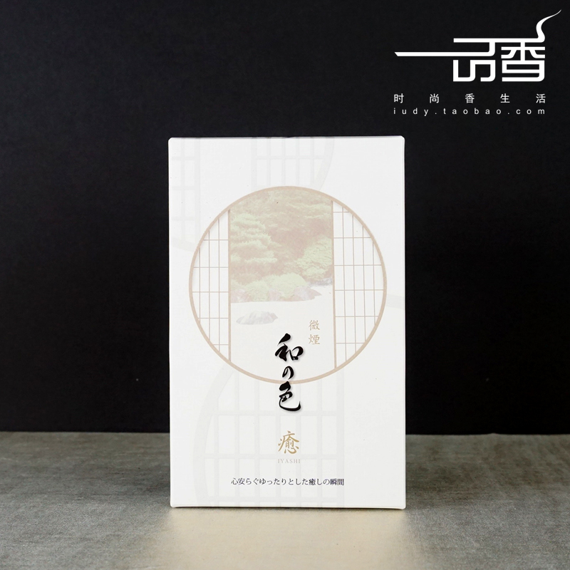 nhang nụ trầm hương Nhật Bản Shanglintang Mới [và の màu / ba ngày] thêm / màu xanh lam khói tinh dầu hương phong cách Nhật Bản - Sản phẩm hương liệu nước hoa để phòng