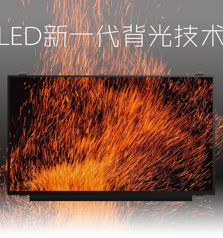 2026年300Hz/360Hz液晶屏幕怎么选？高刷屏为何越来越多人盯准AUO原厂面板？-笔记本零部件-淘宝百科网
