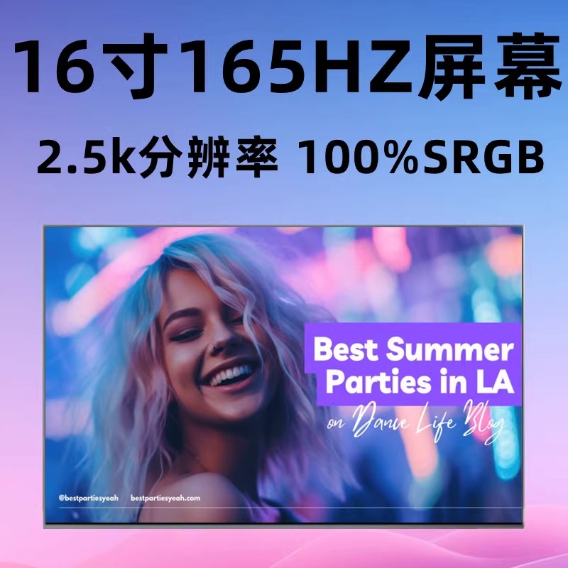 ASUS Tianxuan 5 Pro FX607 FA607 FX607j 2023 notebook LCD screen display