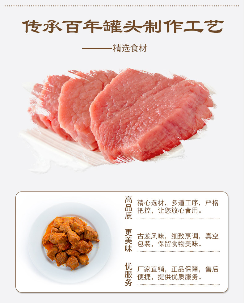五香肉丁_04.jpg
