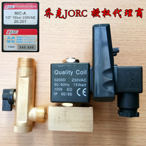 Original JORC JOCK MIC-A MIC-B air compressor automatic electronic drain valve 0200D electronic drain