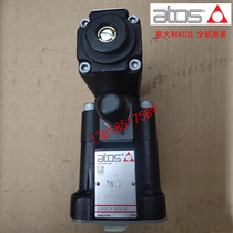 AGMZO-A-10 100 210 350 proportional relief valve ATOS Athos New