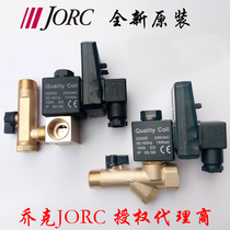 JORC electronic drain valve MIC-A MIC-B air compressor cold drying machine automatic electronic drain 0200D