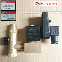 MIC-HP40 MIC-HP80 High voltage electronic drain drain valve drain 0545 230V original JORC
