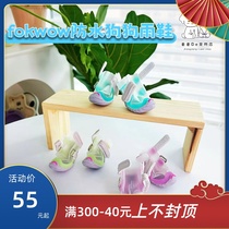 djj dog shoes fokwow Fuwang pet dog anti-fall shoes soft sole waterproof rain boots small Bichon Frize Teddy dog ​​shoes