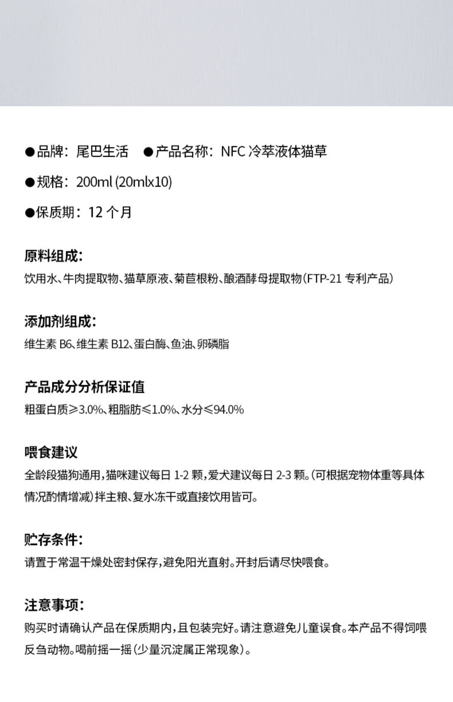 妙鲜包/袋/条 None