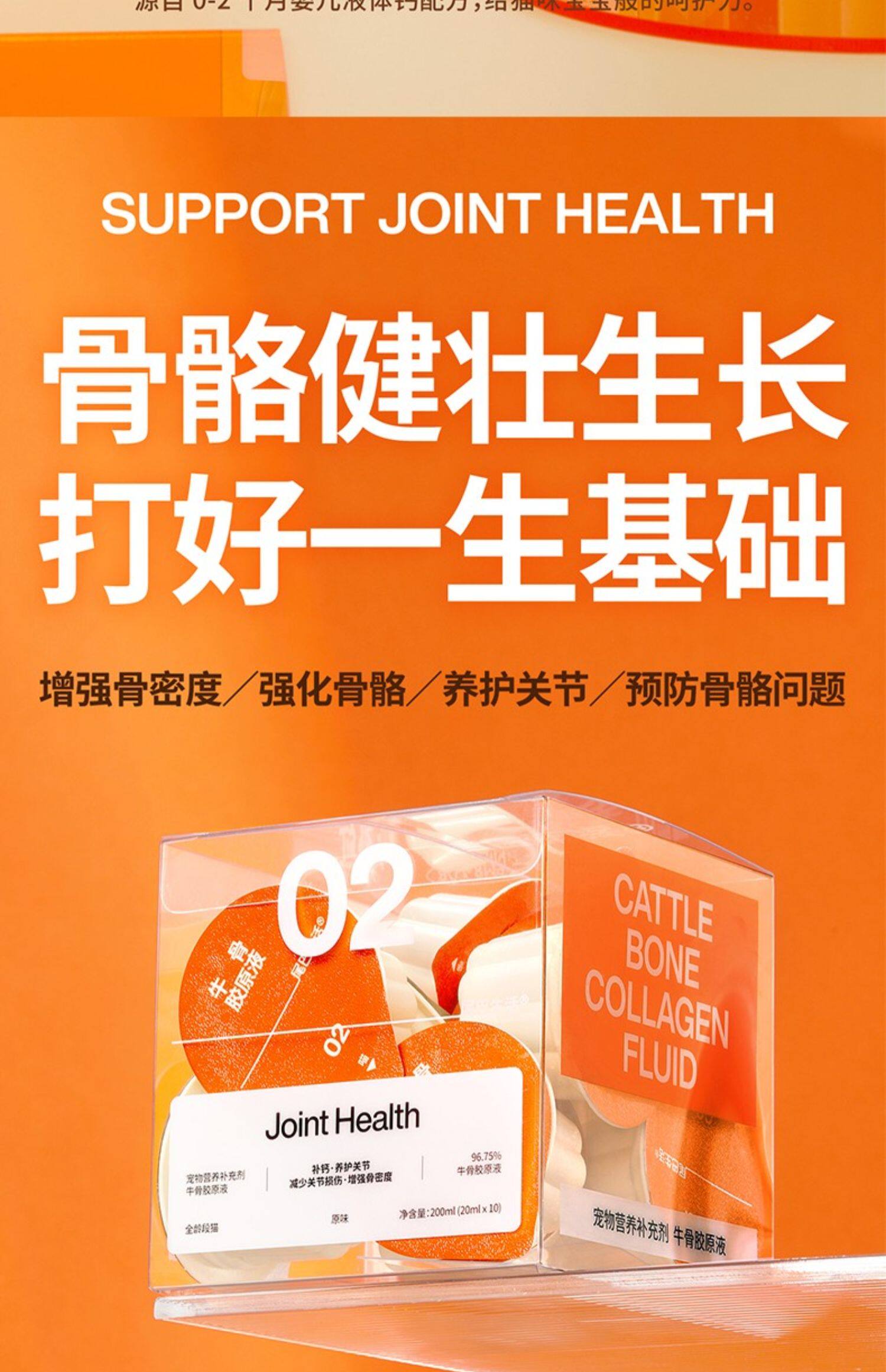 妙鲜包/袋/条 None