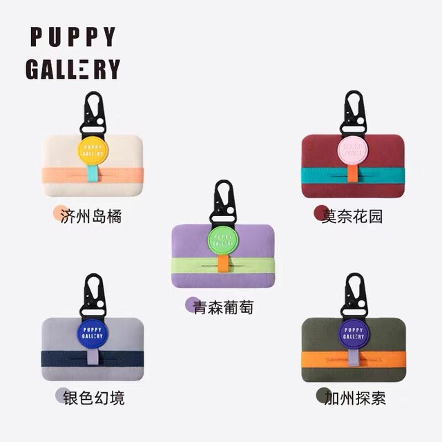 Korean PuppyGallery pet poop bag storage bag dog poop bag thickened ຂະ​ຫນາດ​ນ້ອຍ biodegradable