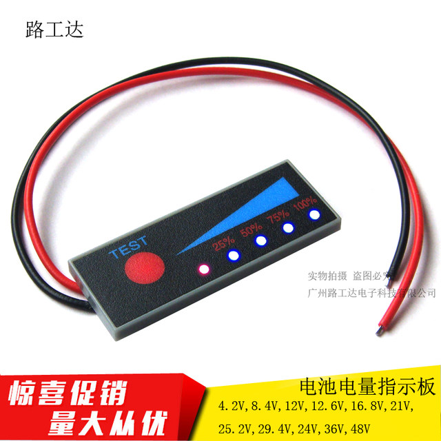 Battery meter Battery power monitor