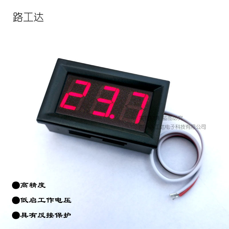 Digital voltage meter DC0V - 100V voltage display backprotection of three - wire DC0V - Voltage Monitor