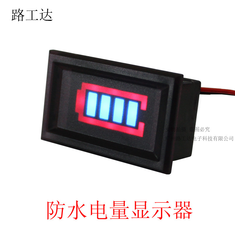 Waterproof Electric Power Display Table Battery Electric Power Display Electric Power Display Battery Electric Power Display-Taobao