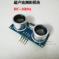 Ultrasonic ranging module HC-SR04 ultrasonic sensor support compatible with UNO R3 51 STM32