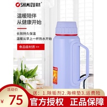 Shanghai Qingshui brand warm heart plastic thickened shell thermal water bottle imported liner two liter tea bottle five pounds