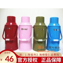 Shanghai Qingshui brand plastic warm bottle 1071 glass liner thermos bottle large hot water bottle 3 2 liters