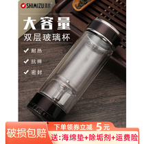 Clean water card vacuum insulation double layer insulation cup transparent heat resistant glass business glass cup tea water separation cup