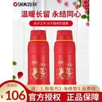 Wedding thermos bottle Shanghai Qingshui brand hot water bottle Red Wedding tea bottle festive warm bottle two two-liter gift box