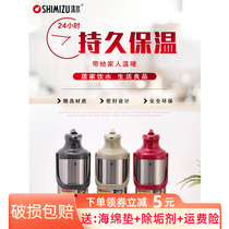 Clean water plate top snapper stainless steel insulated bottle Home Insured thickened liner open water bottle 3 2 liters Tea bottle