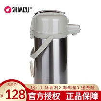 Shanghai water heating bottle air pressure bottle 3172 glass inner tank hot water bottle tea bottle thermos bottle