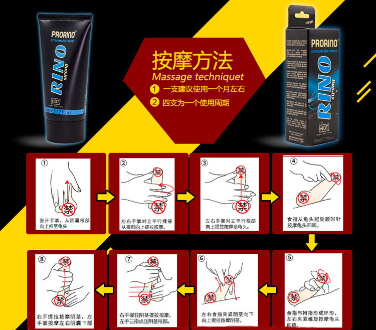 Ban đầu nhập khẩu Áo HOT Nam phần tư nhân chăm sóc dương vật trở nên dày và dày cứng cơ thể gà massage người đàn ông lớn kem JJ kem làm trắng da cho nam