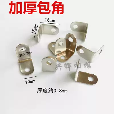 Silver thickened corners 16*16mm Photo frame accessories Reinforced corner code thickened silver half circle 500 bags