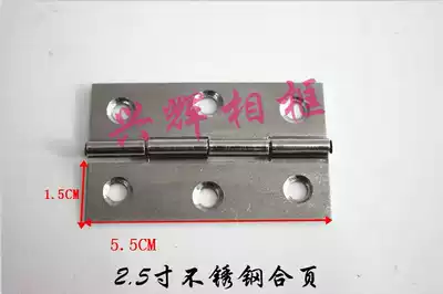 Special promotion meter box decorative painting special hardware hinge 2 5-inch stainless steel hinge Photo frame hinge 1
