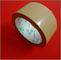 Industrial plate-making open template clothing down jacket cotton-padded clothes various stencils special adhesive cowhide tape