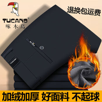 Woodpecker thin ice silk four-way stretch straight men's pants