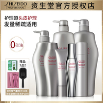 Imported Shiseido care Road Scalp vitality shampoo Dew Bu Lao Lin hair care essence No silicone oil