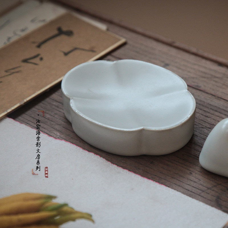 Ruyao Begonia inkstone ceramics Ruyi-shaped inkstone Ceramic pen wash desk Qing Dynasty for Wen play decoration Four treasures of Wenfang