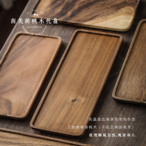 Walnut simple tray solid wood tea tray rain wood rectangular dry bubble table Japanese tea set accessories
