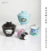 Love Mann инструментальный Zhou Dandang Glaze (Love Mann Dzhou Dandang Glaze)