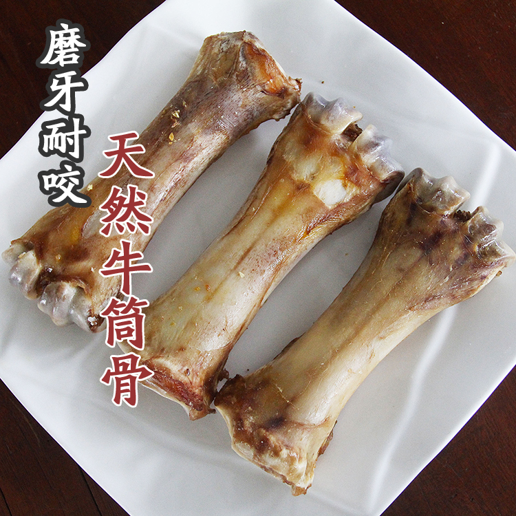 Dog snacks Air-dried Cowboy Bone Midsize Canine Hair Sammour Alahaschi Grindle Teeth Real Bone