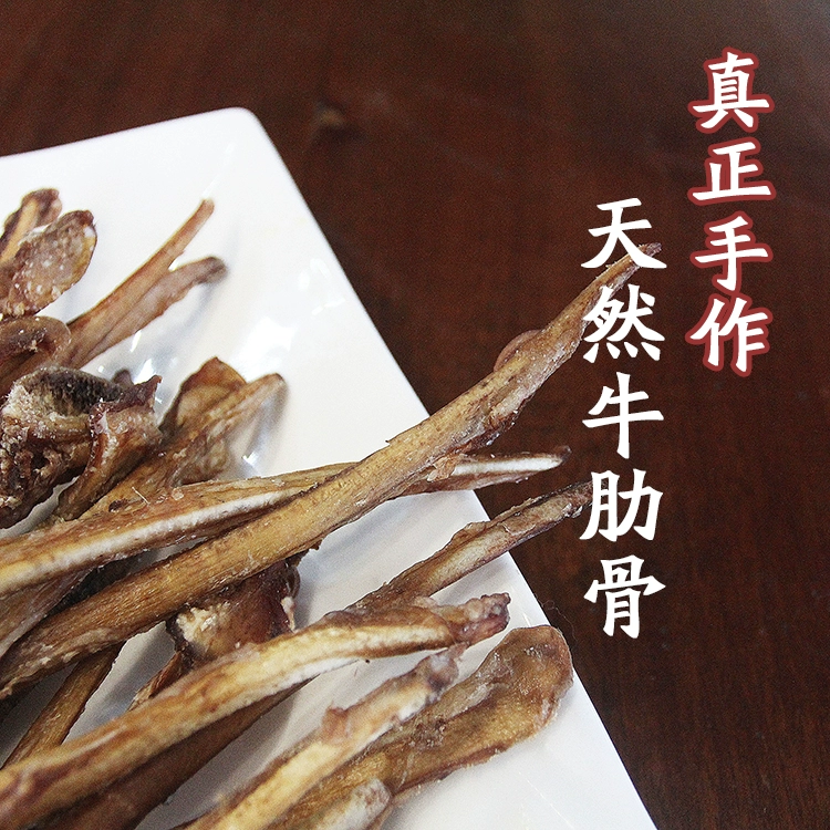 Homemade Beef Rib Molar Stick Kem đánh răng Đồ ăn nhẹ Không chịu cắn Không thêm Chó nhỏ Chó Pet Bones Chó con Nhai - Đồ ăn vặt cho chó