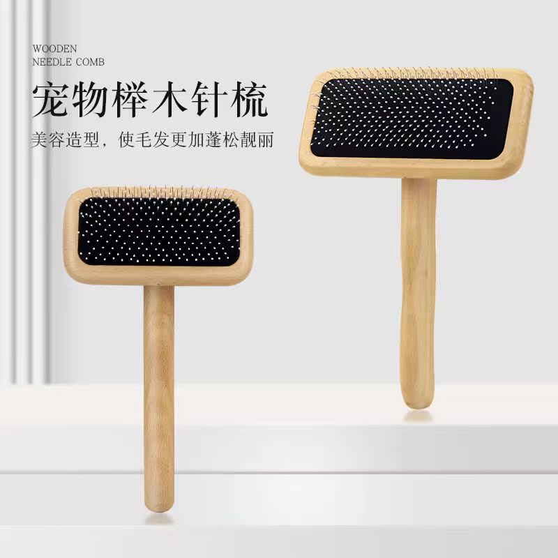 The diary of the soap shake the same amount of hair Hair Pin Comb Pet Supplies Beauty Cat Dog Clean Pooch Fluffy Styling