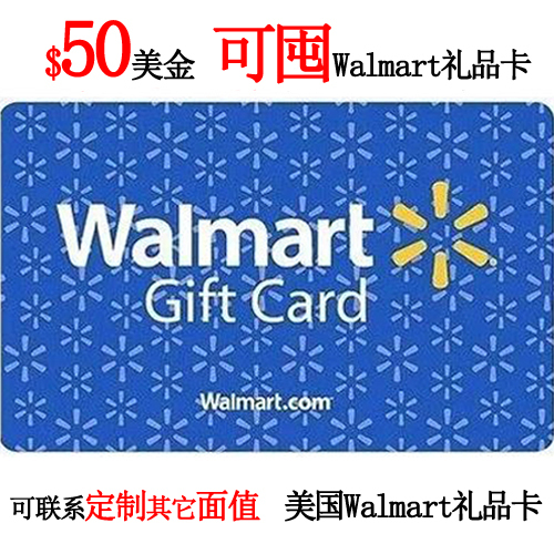 You Can Stock up on These Gift Cards, with Manual Delivery, for $50 Usd, from Walmart Usa