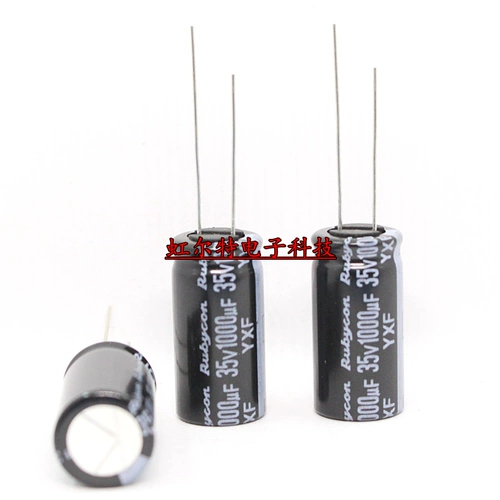 Японская рубиновая электролитическая емкость 35V1000UF 13x25 1000UF35V Высокая частота низкая сопротивление YXF105 градусов