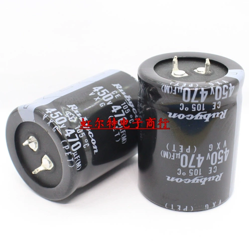 红宝石 Алюминиевый электролитический конденсатор 450V470UF с длительным сроком службы фиксированный конденсатор серии VXG