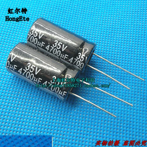 Прямой подключаемый электролитический конденсатор 35V4700UF 4700UF 35 В 16x32 Обеспечение качества 105 градусов 105 градусов