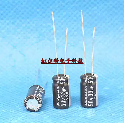 33UF50V 50V33UF 6 3x11 Japanese Ruby electrolytic capacitor YXF high frequency long life 105 degrees