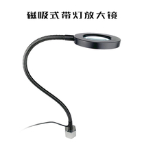  Super magnetic machine tool work light LED magnet universal hose Waterproof maintenance strong light lighting lamp with magnifying glass
