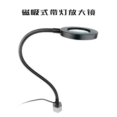 Super magnetic machine tool work light LED magnet universal hose waterproof repair strong light lighting lamp with magnifying glass